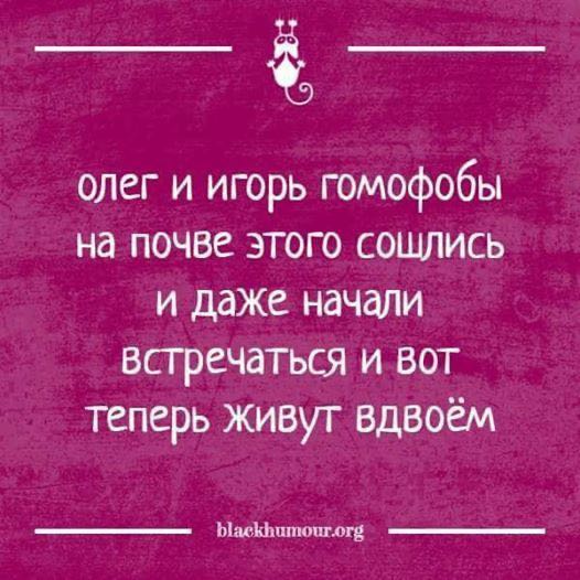 homofobiegrap Kievpride
