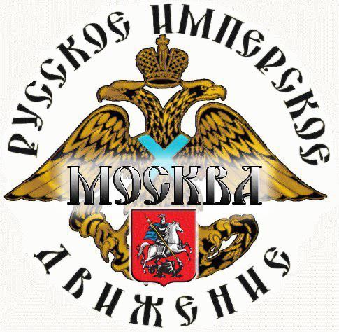 Russische Imperiale Beweging