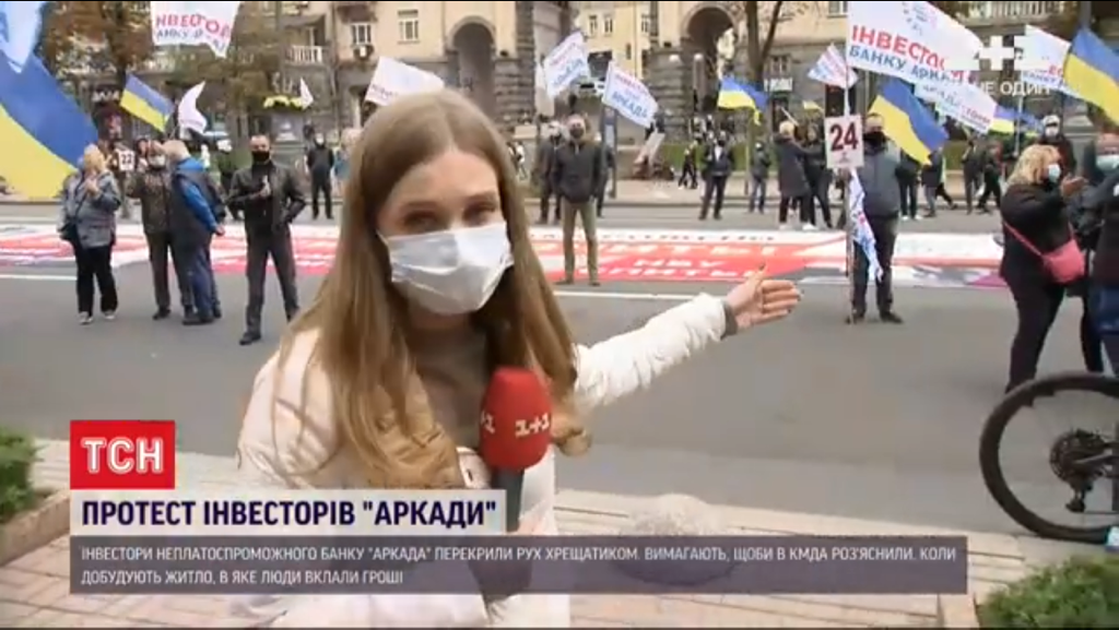 Diepen Fakedemo