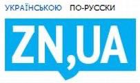 Znua logo