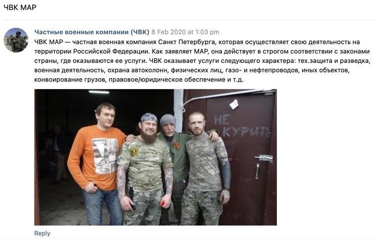 belarus bellingcat wagnergate pcm mar