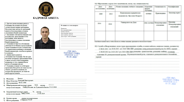 belarus bellingcat wagnergate sollicitatieformulier