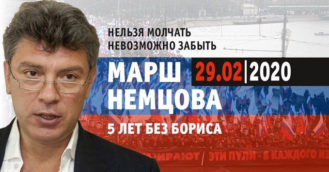 nemtsov mars 29 febr 2020