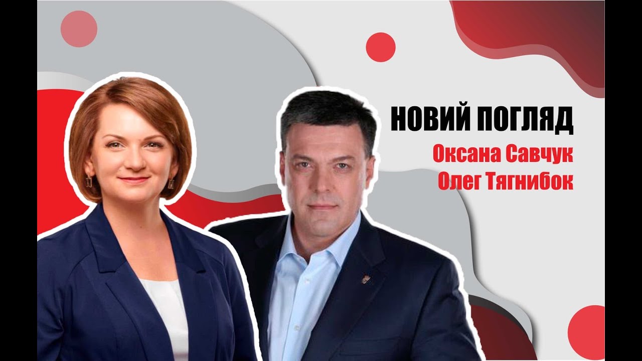SvobodaTjagnibok
