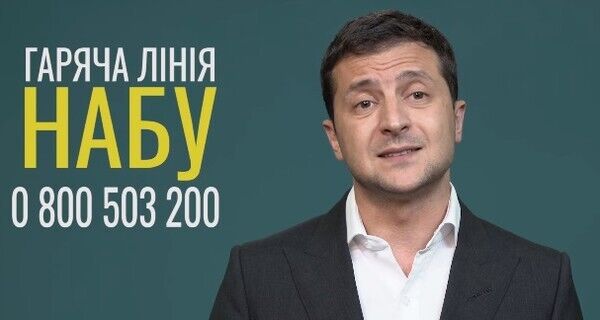 Zelensky NABU video