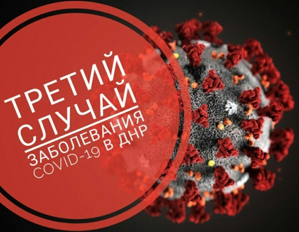 corona donbas 2