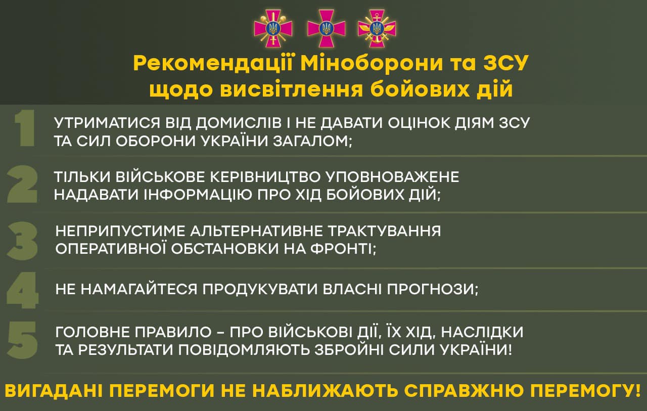 min def ukraine 06 09