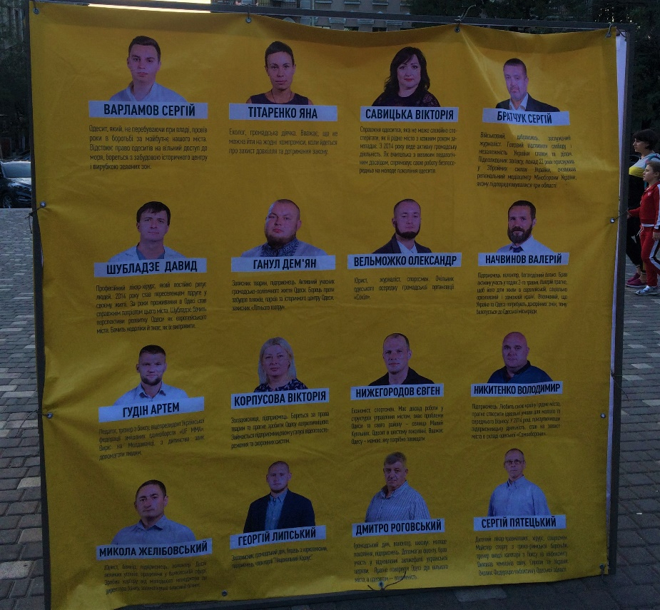 odessa nationaal corps verkiezingsaffiche mischa van diepen