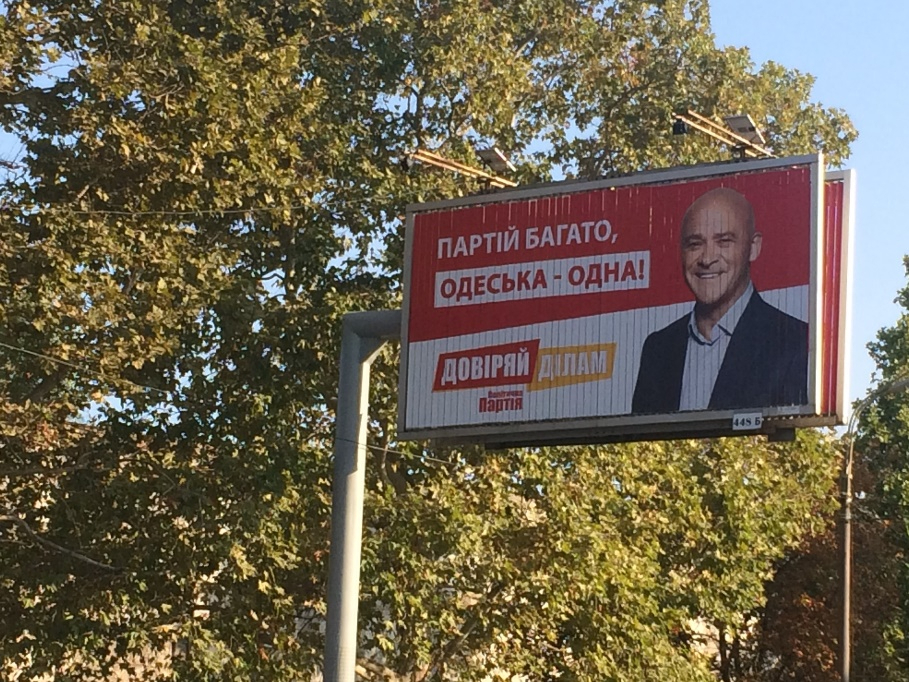 odessa troechanov billboard foto mischa van diepen 2020