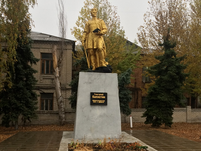 oekraine donbas industrie kapoestin mvd