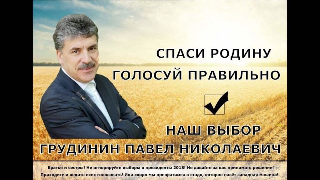 PosterGudinin