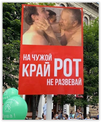 chabarovsk plakkaat nieuw zjir