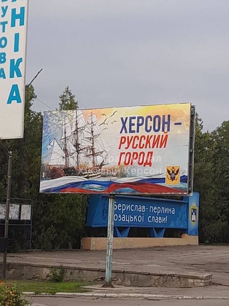 cherson propagandaposter referendum
