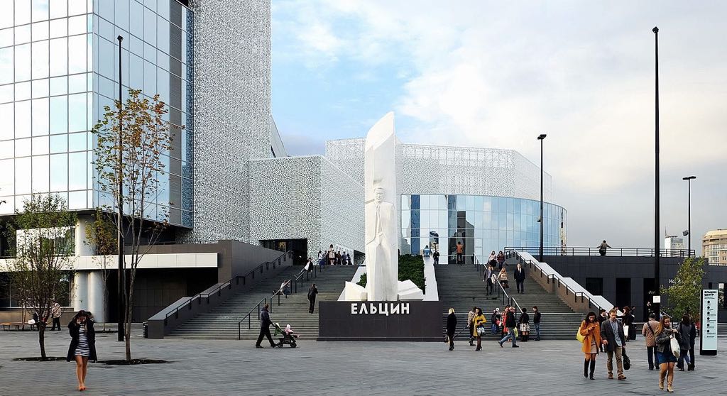 yeltsin center yekaterinburg
