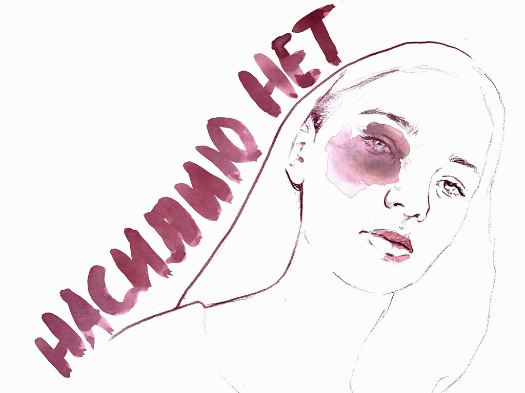 'Nee tegen geweld'. Illustratie: Claire de Corte