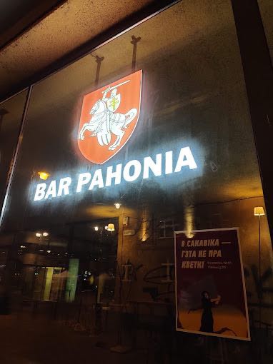 vlinius belarus bar pahonia