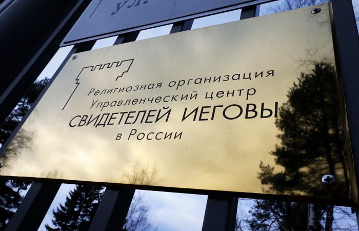 hoofdkantoor jehovas rusland